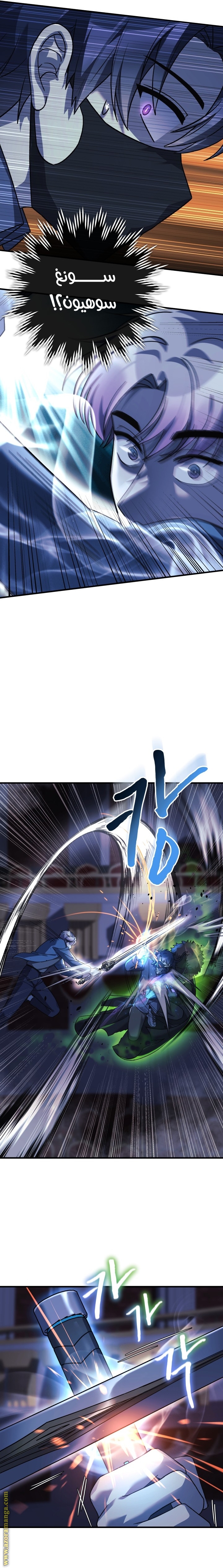 Read My Daughter is the Final Boss AR Manga Online