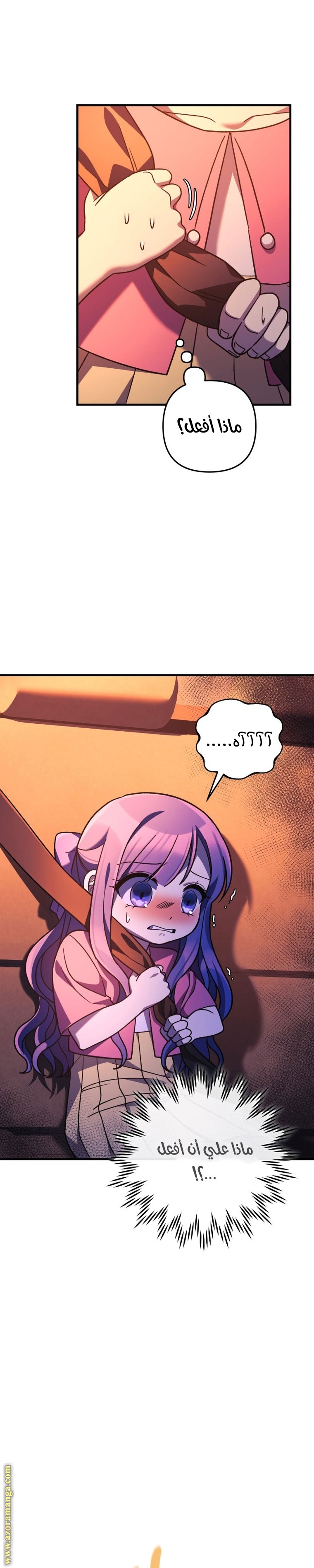 Read My Daughter is the Final Boss AR Manga Online