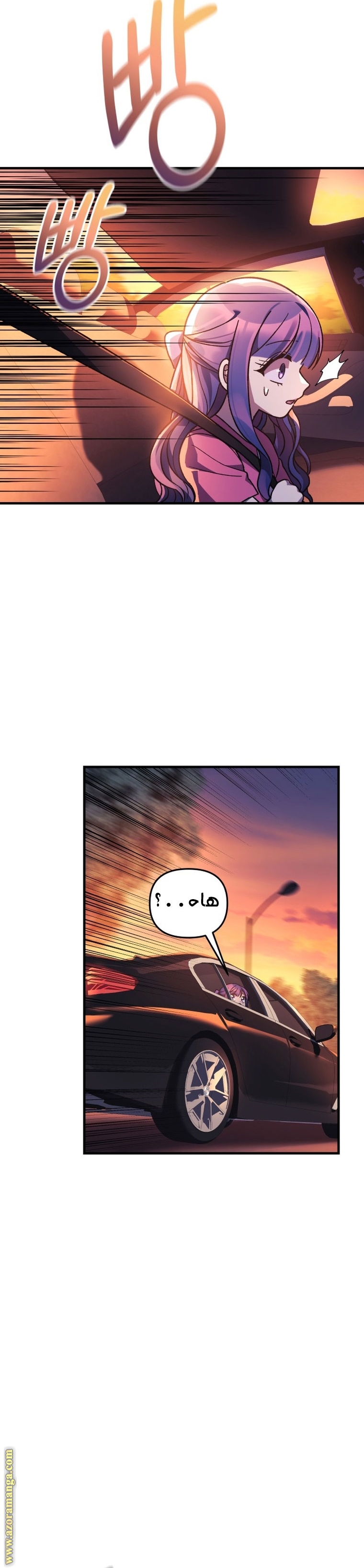 Read My Daughter is the Final Boss AR Manga Online