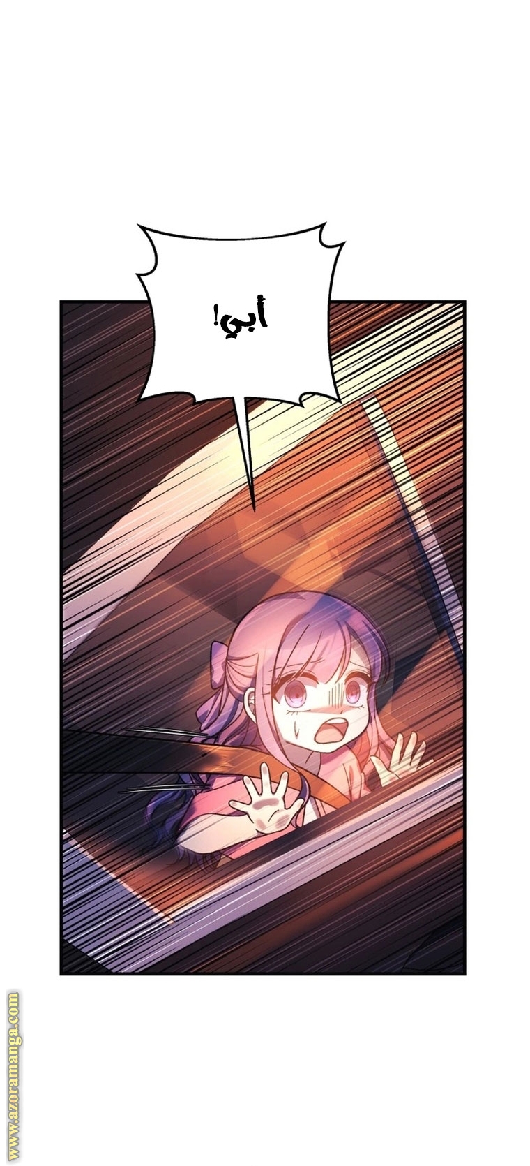 Read My Daughter is the Final Boss AR Manga Online