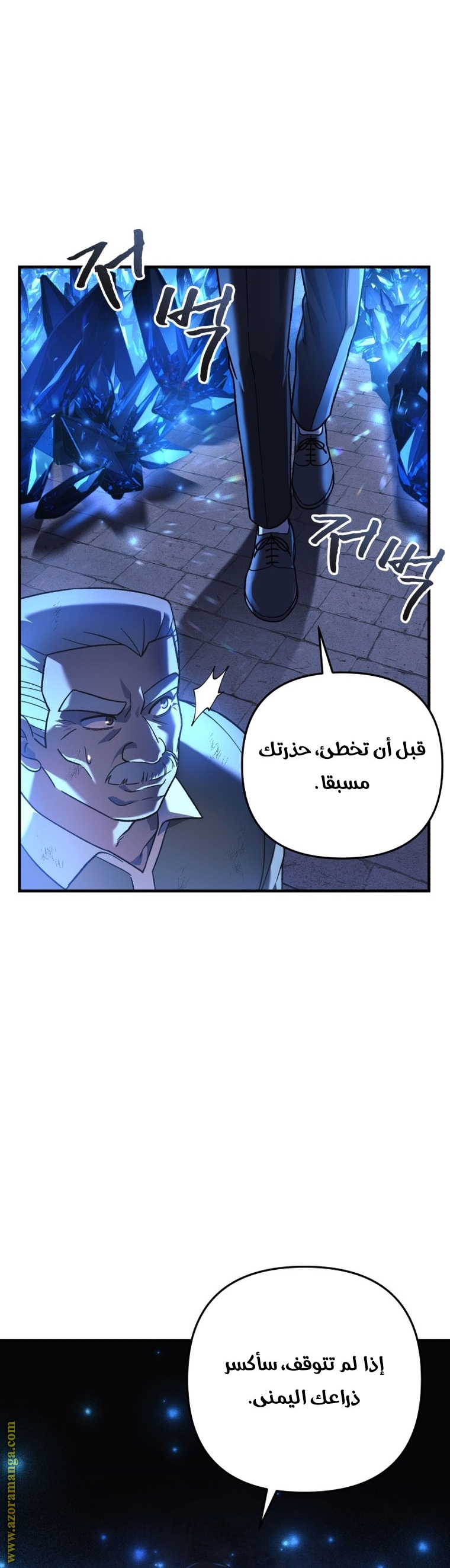 Read My Daughter is the Final Boss AR Manga Online