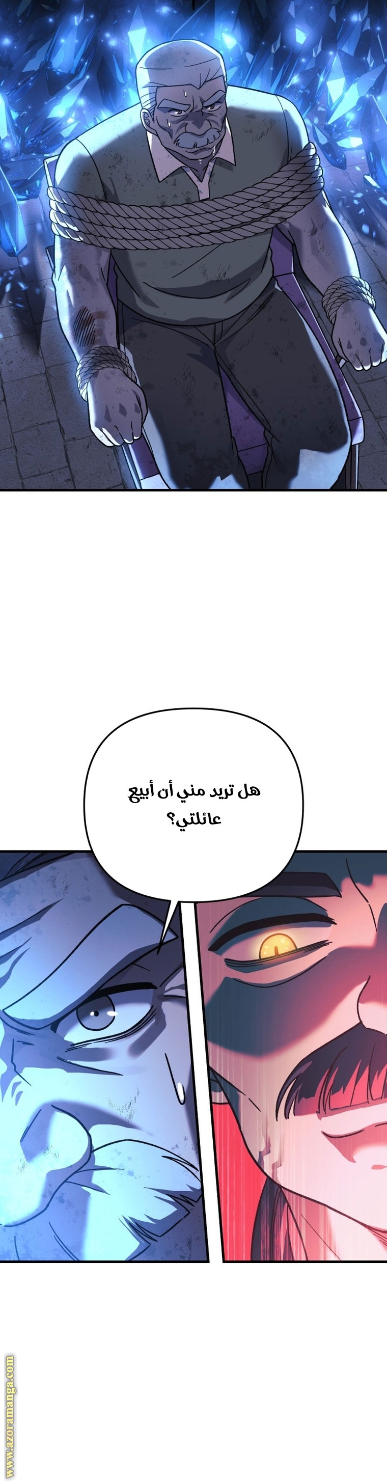 Read My Daughter is the Final Boss AR Manga Online