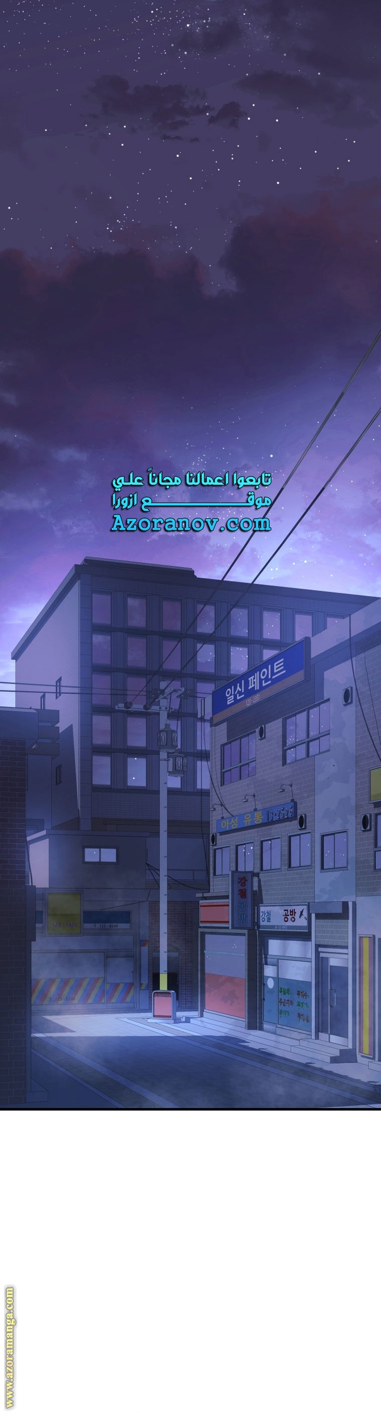 Read My Daughter is the Final Boss AR Manga Online