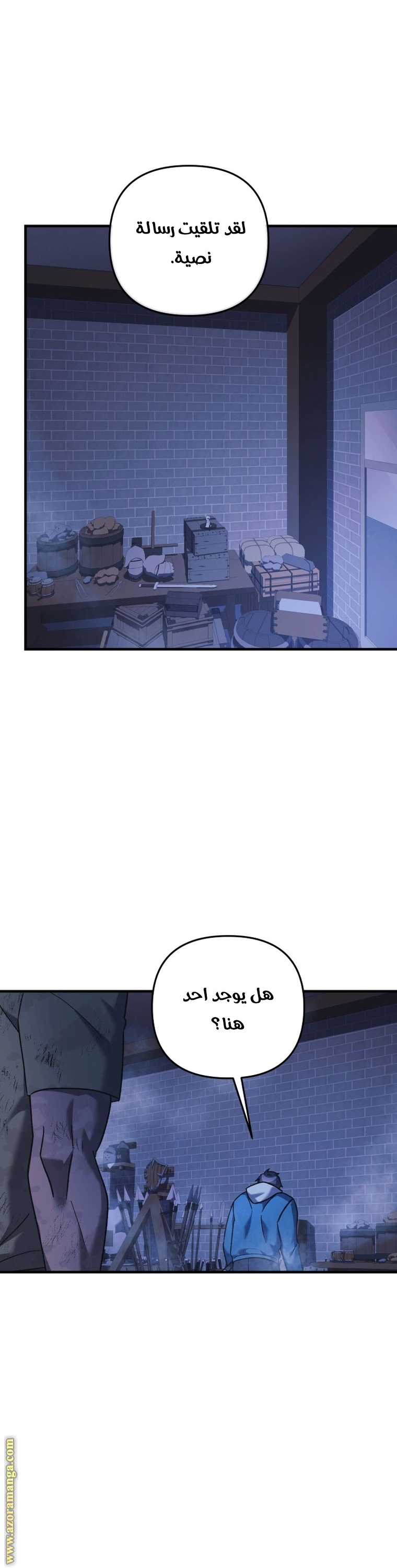 Read My Daughter is the Final Boss AR Manga Online