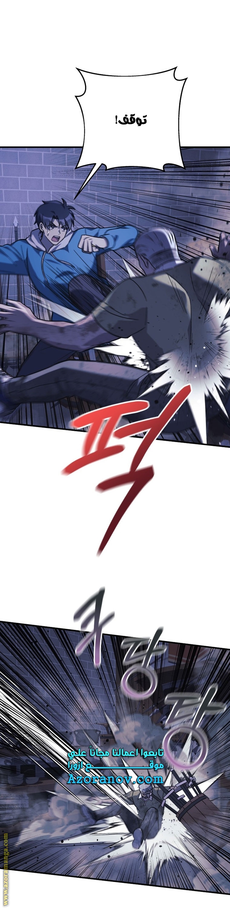 Read My Daughter is the Final Boss AR Manga Online