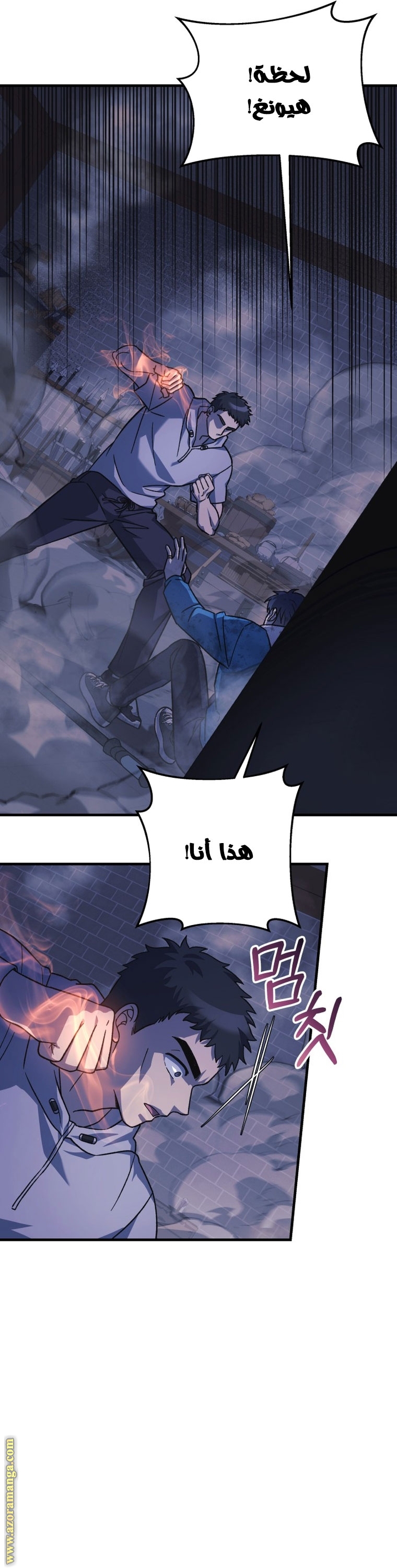 Read My Daughter is the Final Boss AR Manga Online