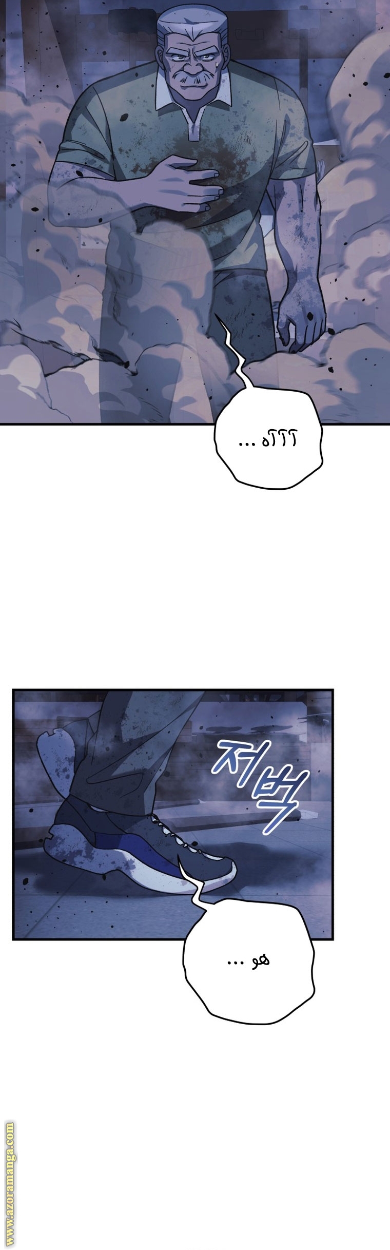 Read My Daughter is the Final Boss AR Manga Online