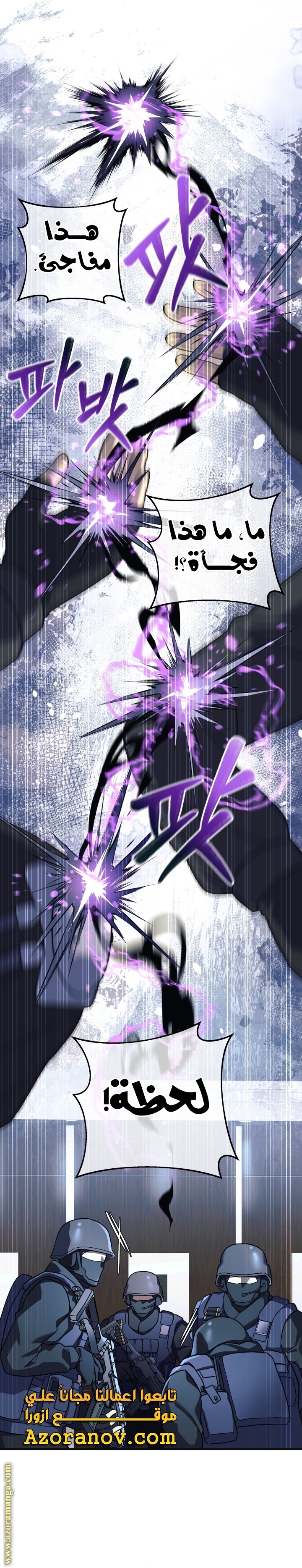Read My Daughter is the Final Boss AR Manga Online