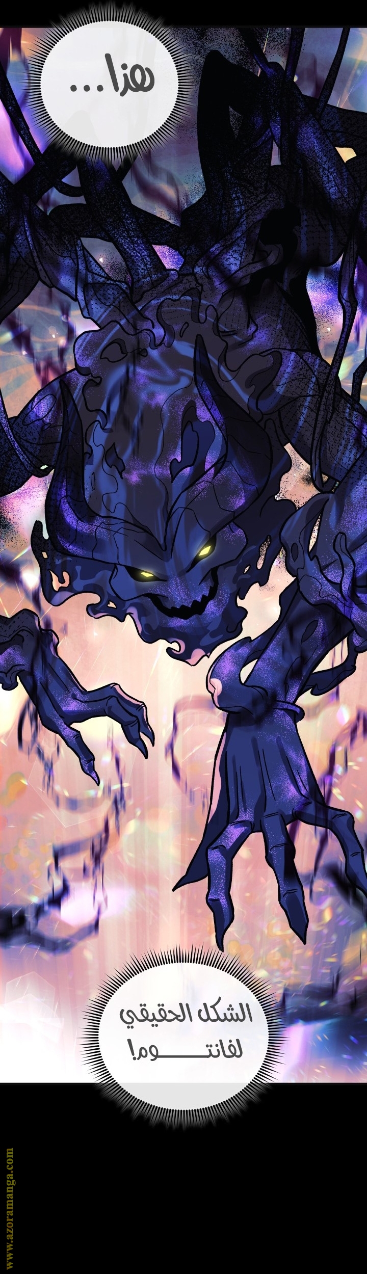 Read My Daughter is the Final Boss AR Manga Online