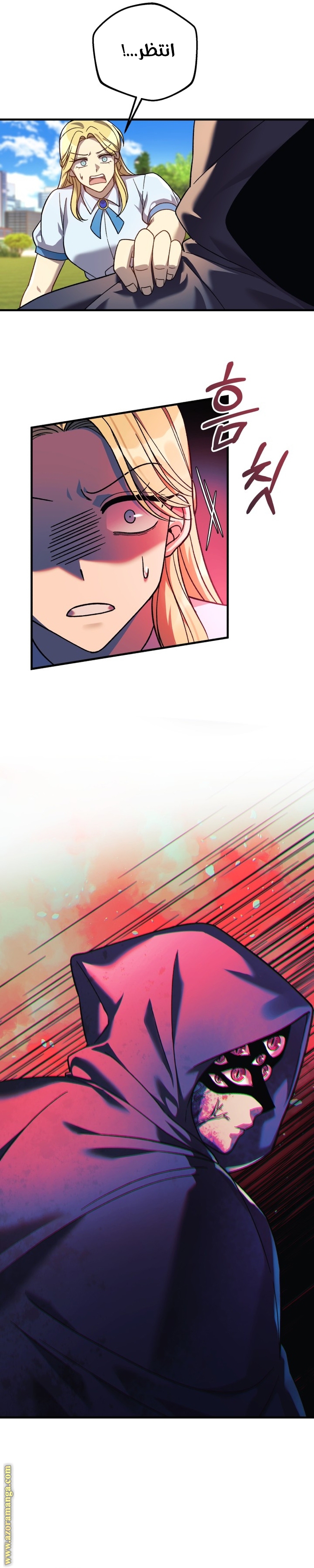 Read My Daughter is the Final Boss AR Manga Online