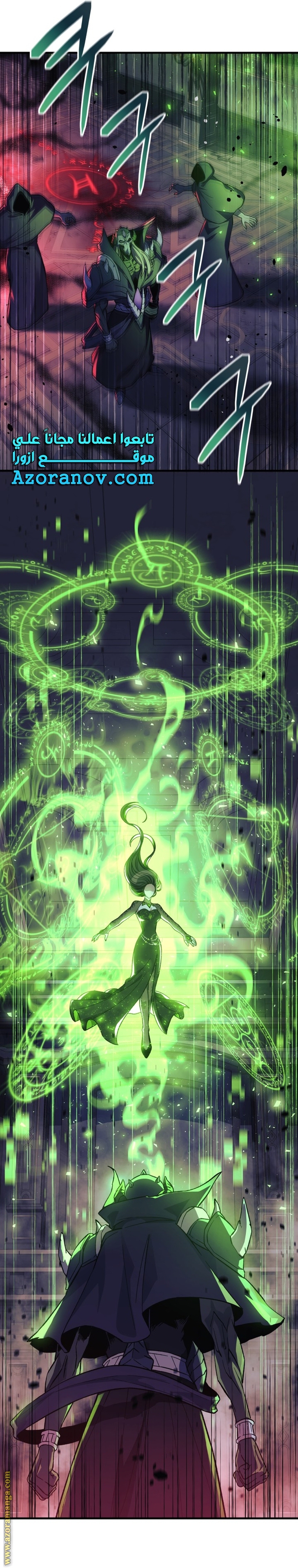 Read My Daughter is the Final Boss AR Manga Online