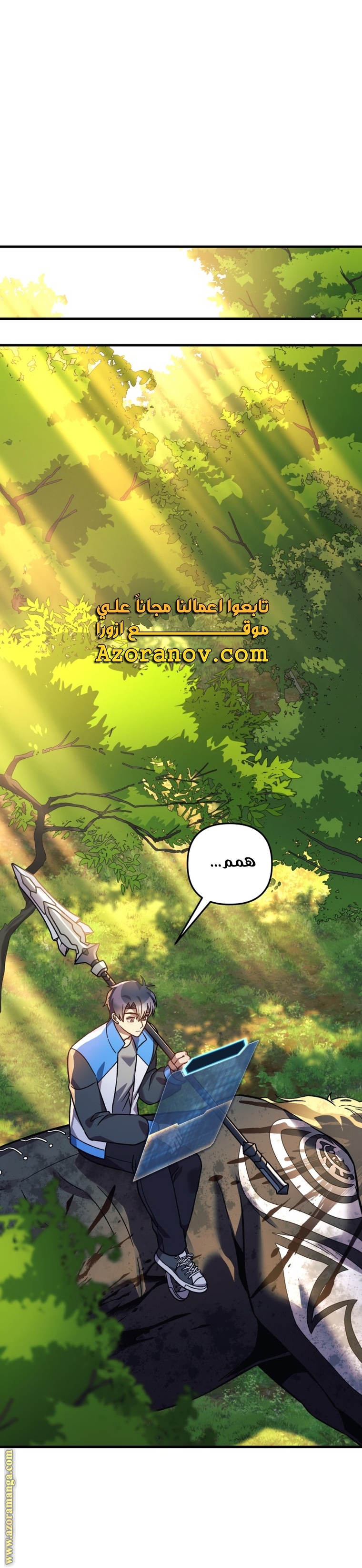 Read My Daughter is the Final Boss AR Manga Online
