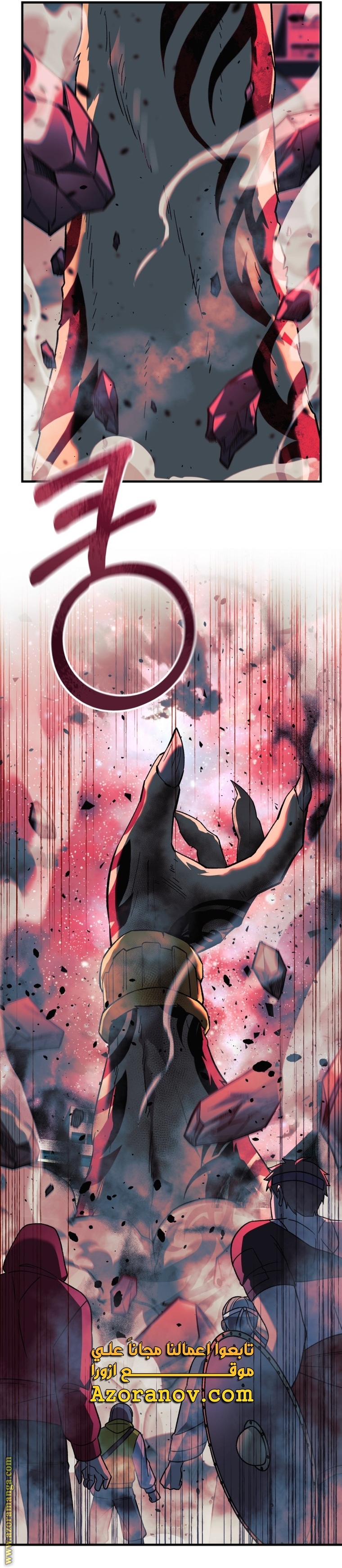 Read My Daughter is the Final Boss AR Manga Online