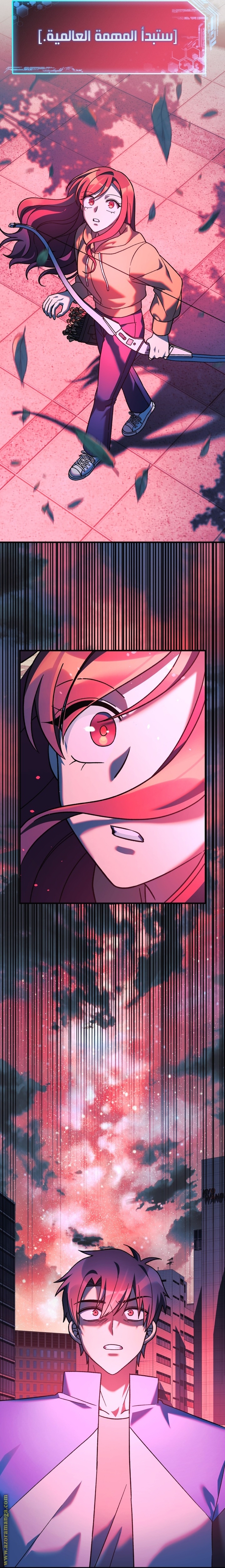 Read My Daughter is the Final Boss AR Manga Online
