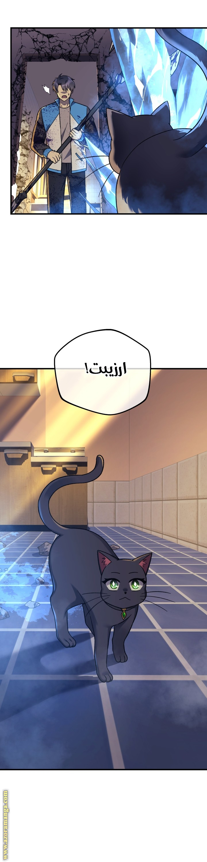 Read My Daughter is the Final Boss AR Manga Online