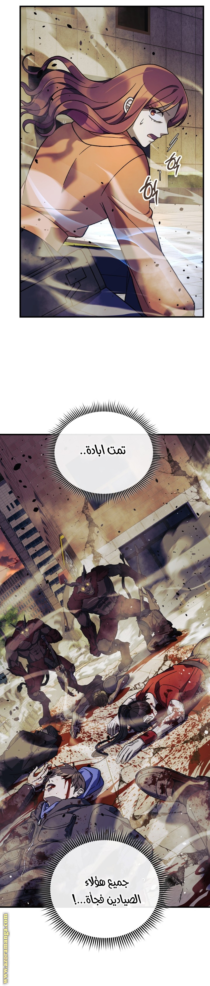 Read My Daughter is the Final Boss AR Manga Online