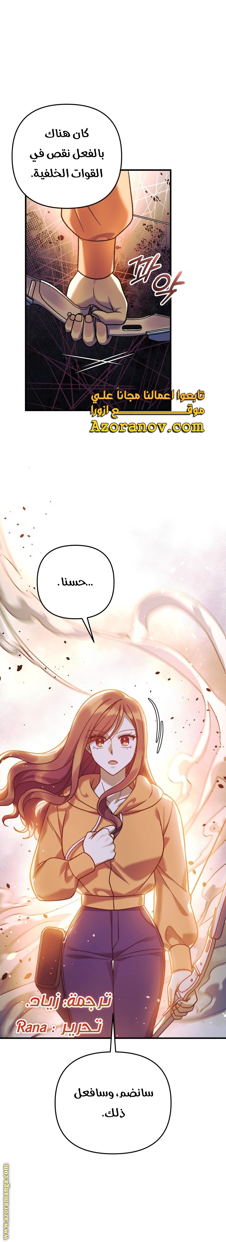 Read My Daughter is the Final Boss AR Manga Online