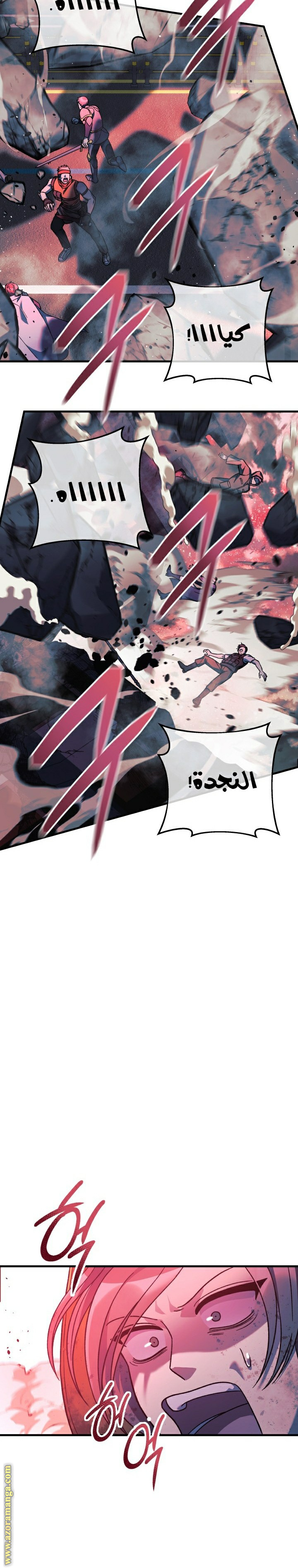 Read My Daughter is the Final Boss AR Manga Online