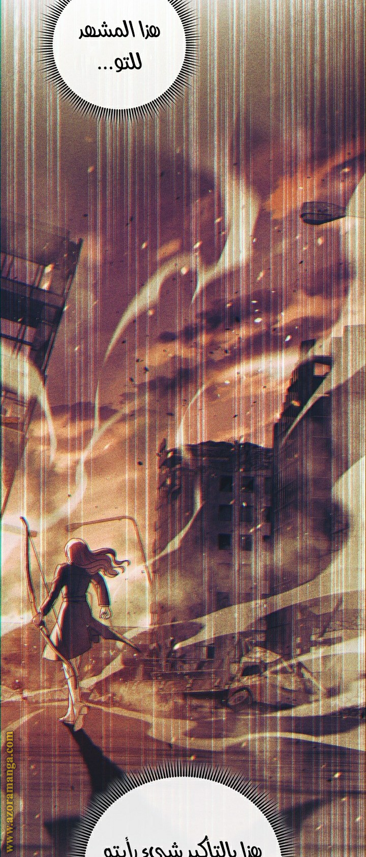 Read My Daughter is the Final Boss AR Manga Online