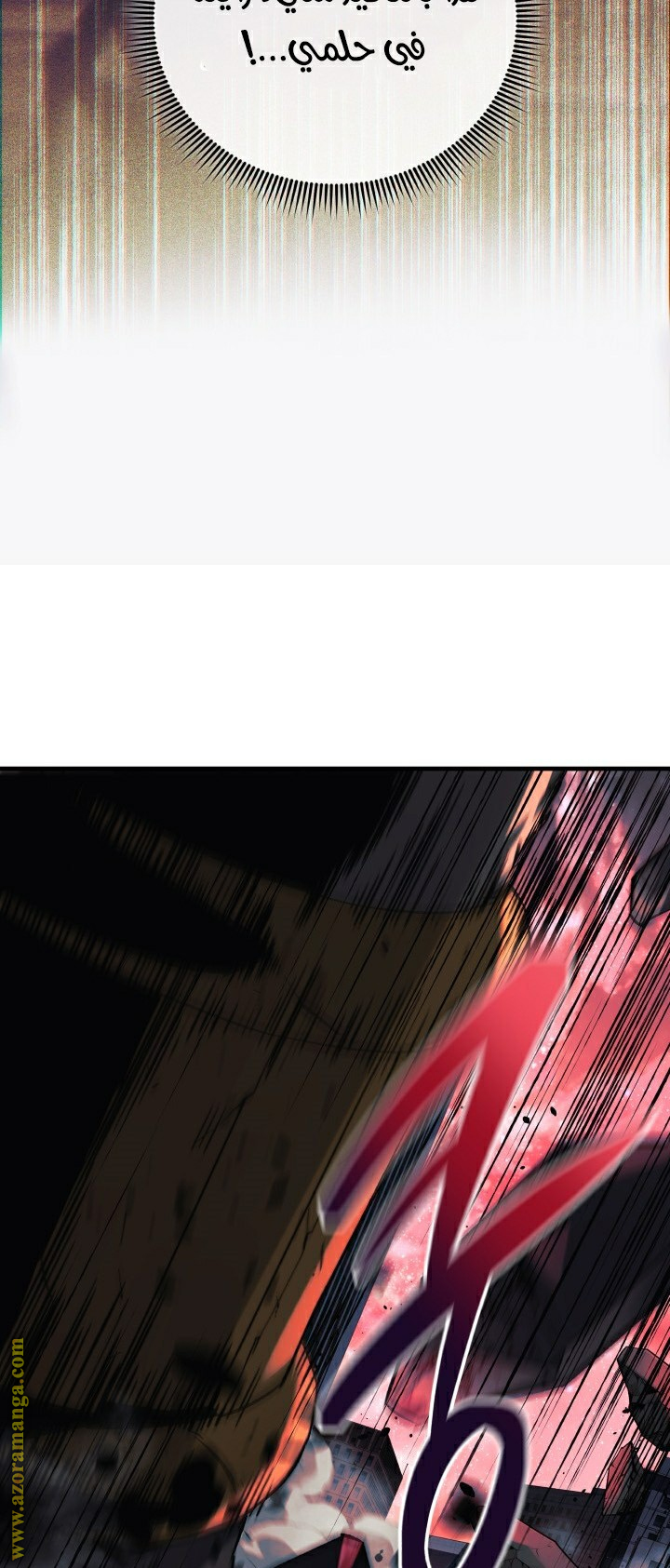 Read My Daughter is the Final Boss AR Manga Online