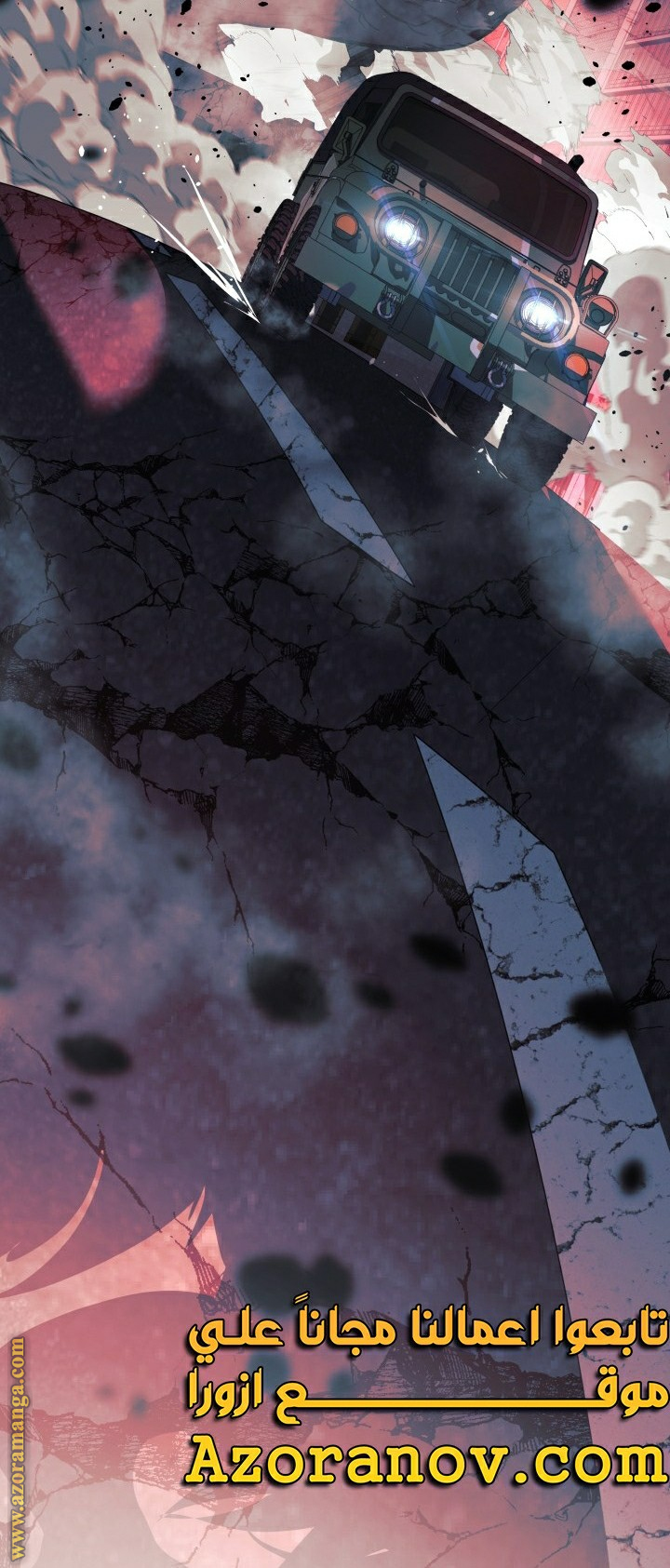 Read My Daughter is the Final Boss AR Manga Online