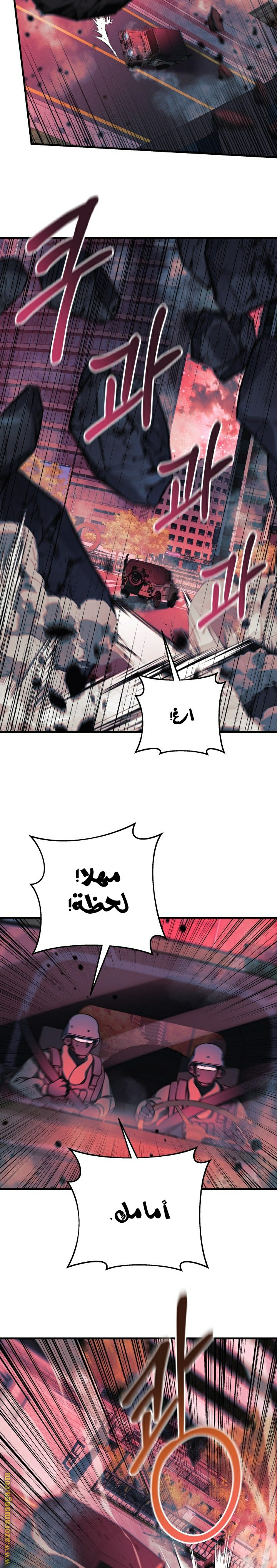 Read My Daughter is the Final Boss AR Manga Online