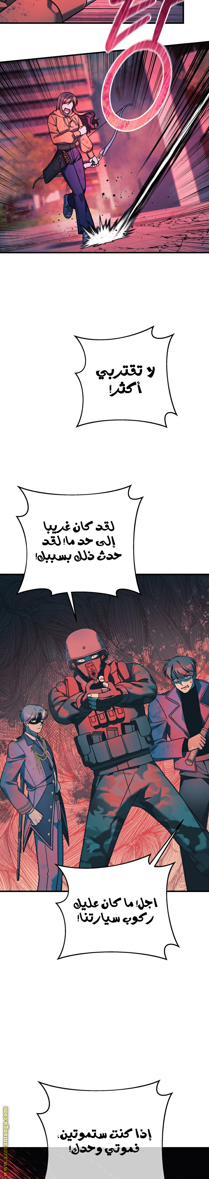 Read My Daughter is the Final Boss AR Manga Online