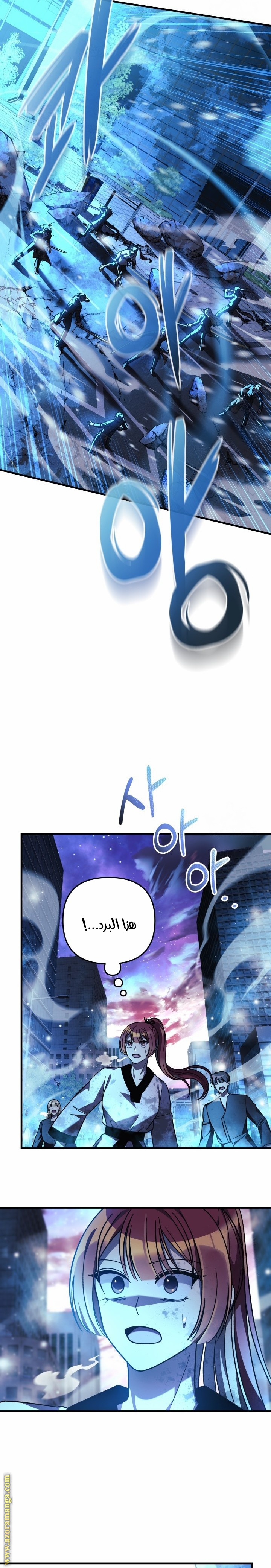 Read My Daughter is the Final Boss AR Manga Online