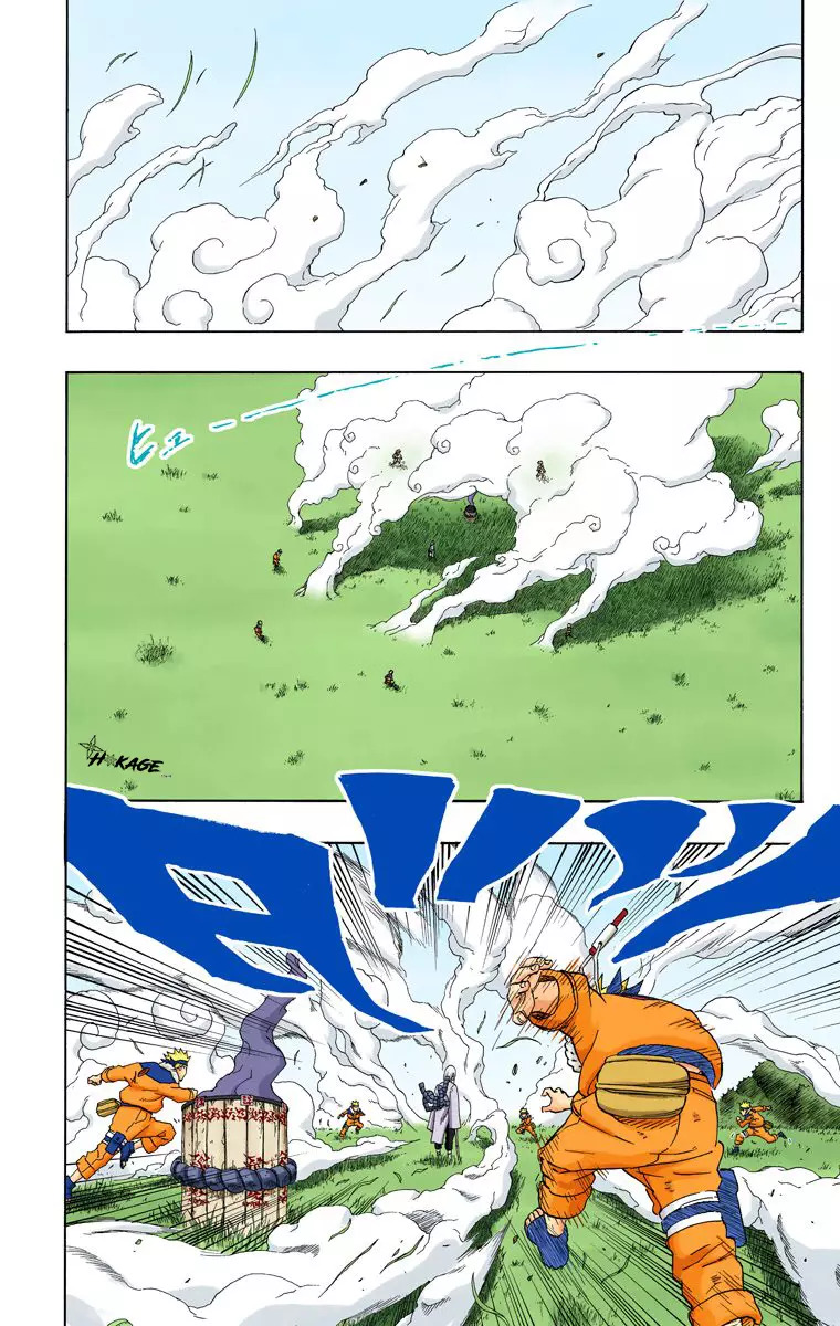 Read Naruto AR Manga Online