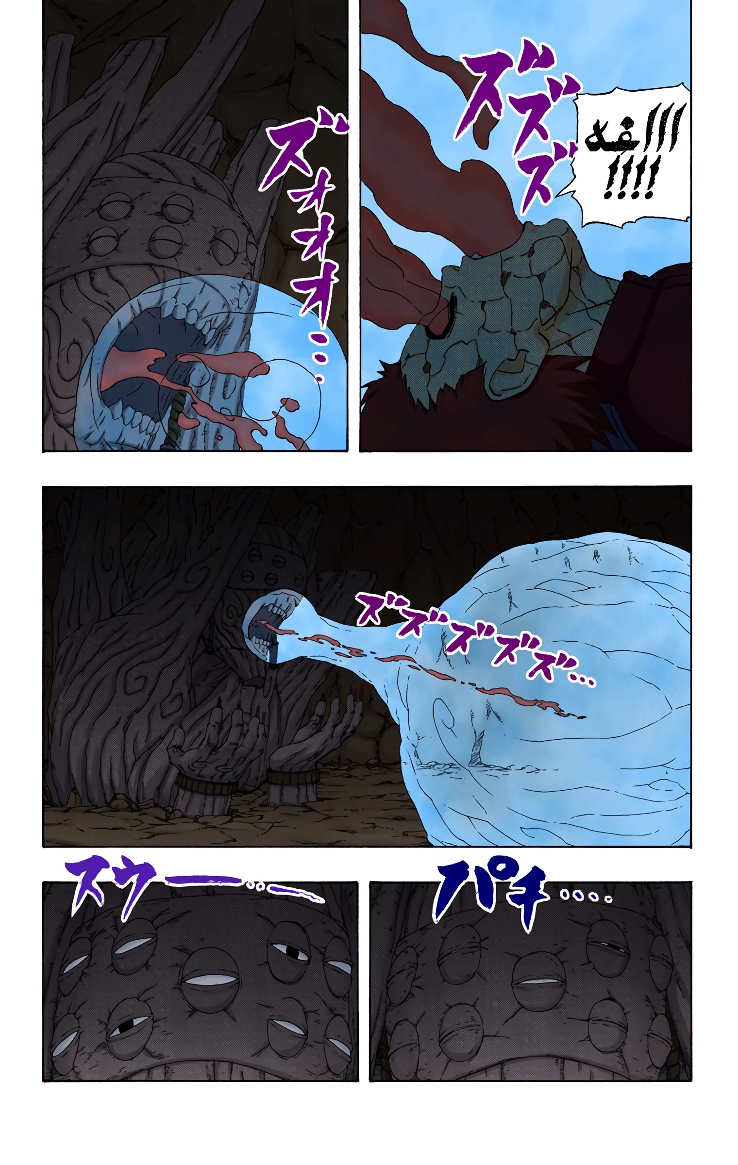 Read Naruto AR Manga Online