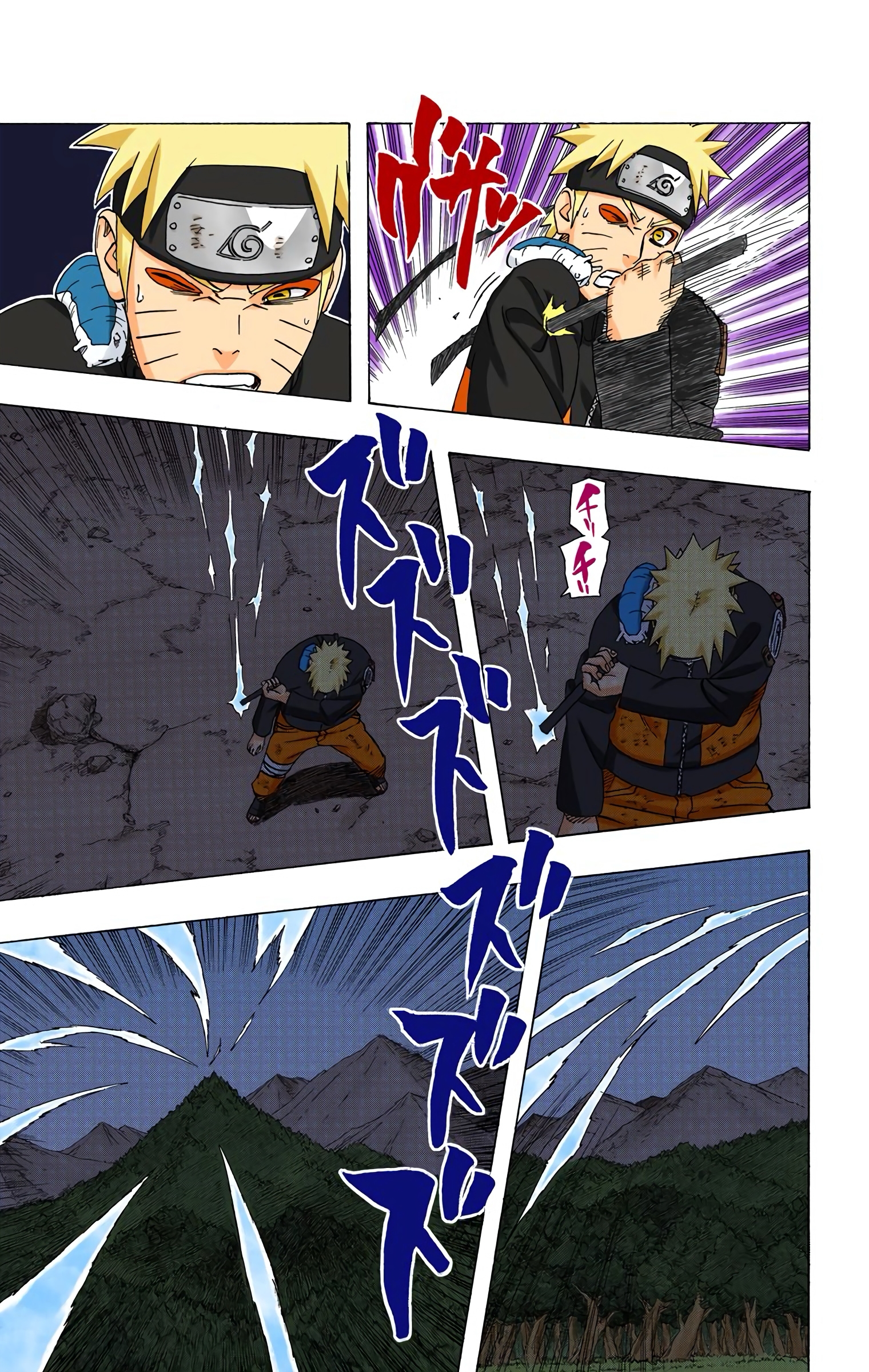 Read Naruto AR Manga Online