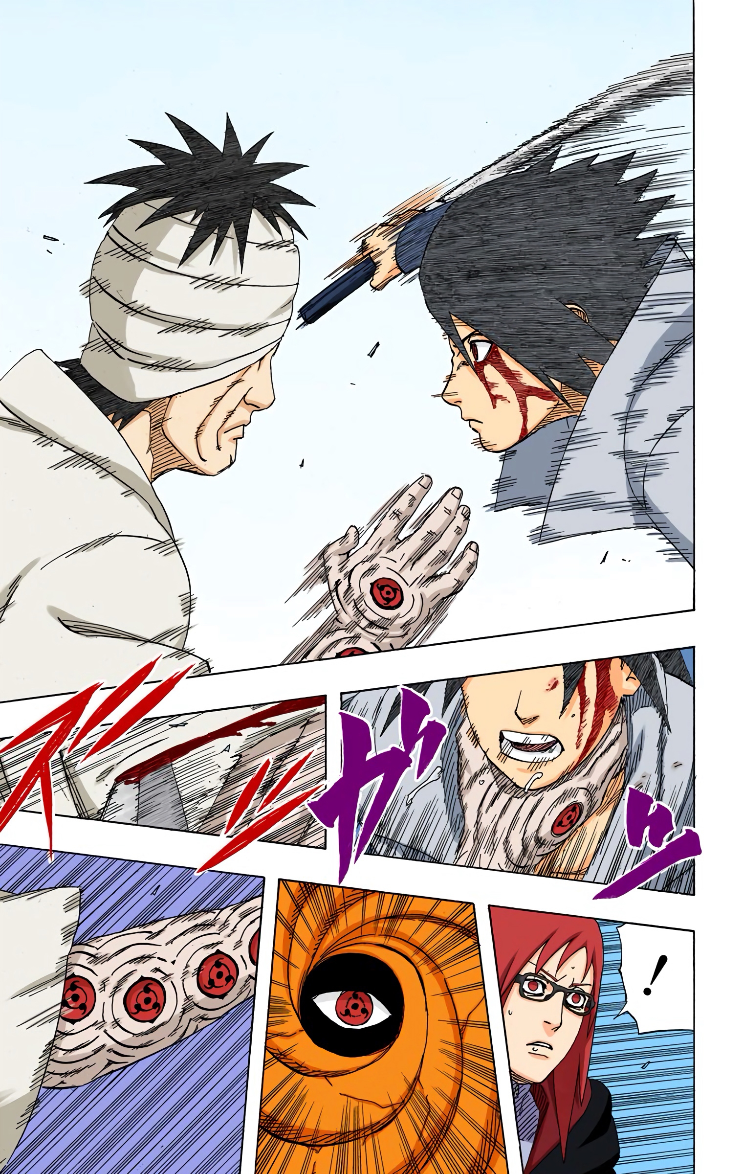 Read Naruto AR Manga Online