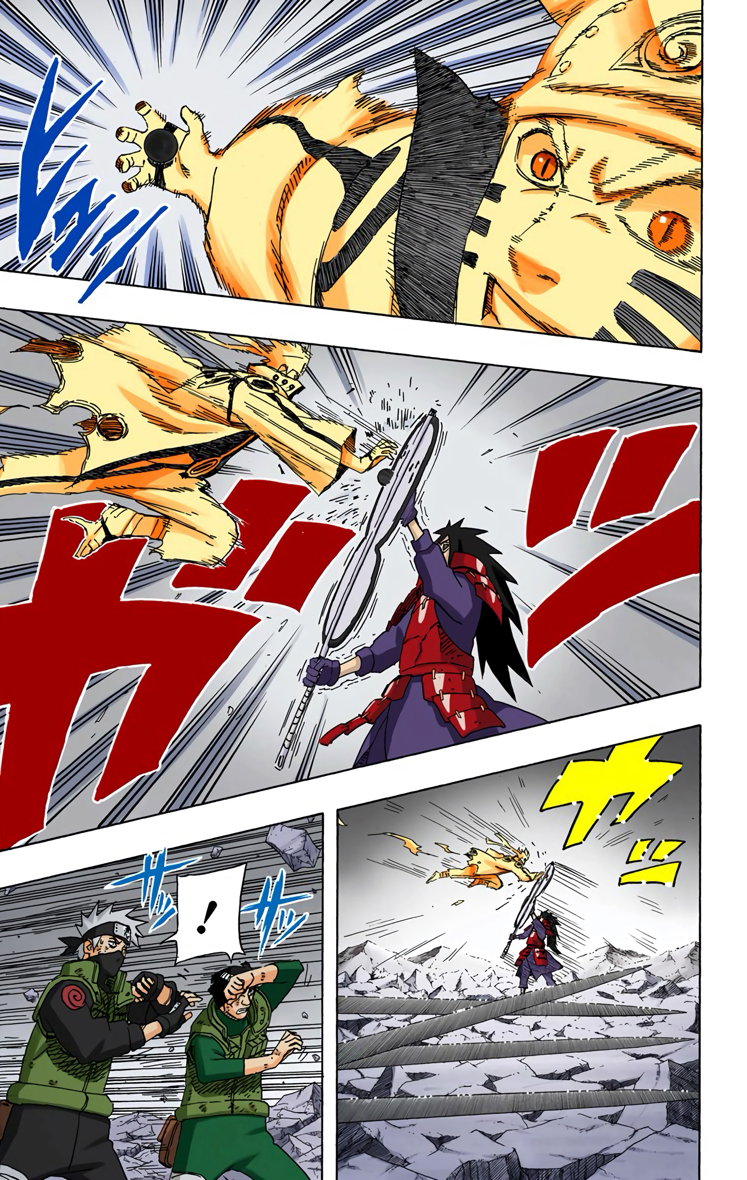 Read Naruto AR Manga Online