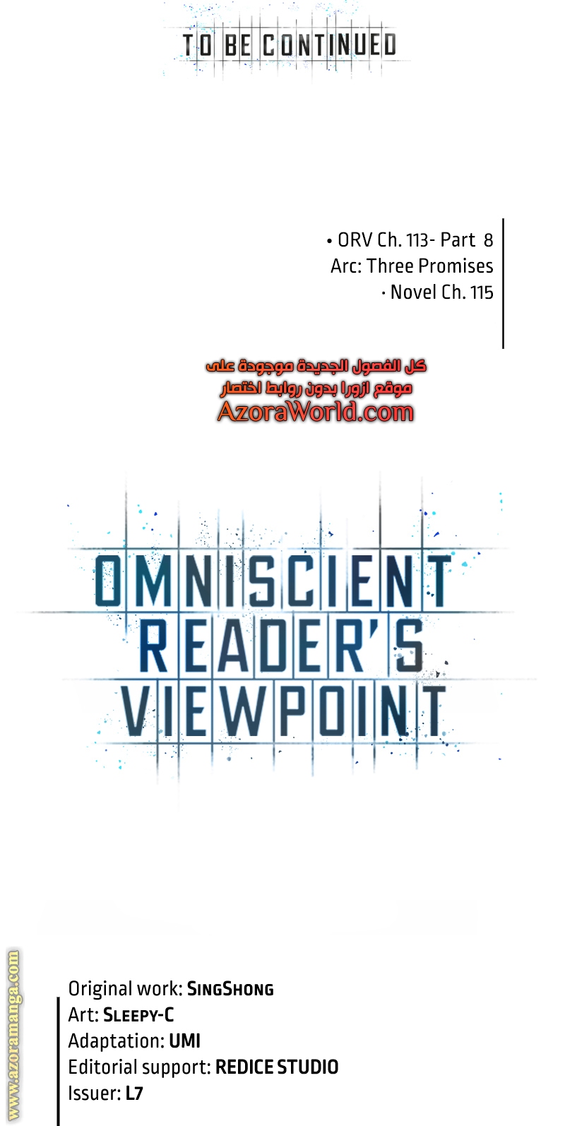 Read Omniscient Reader’s Viewpoint AR Manga Online