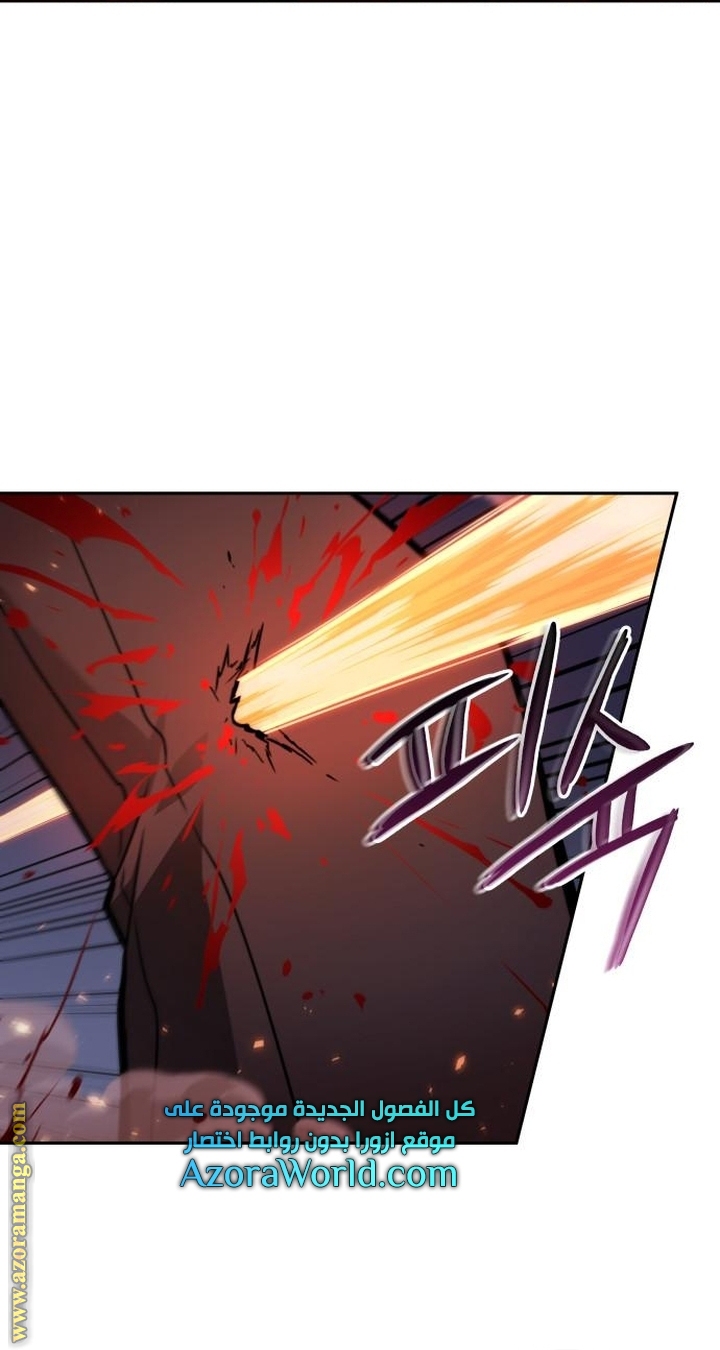 Read Omniscient Reader’s Viewpoint AR Manga Online