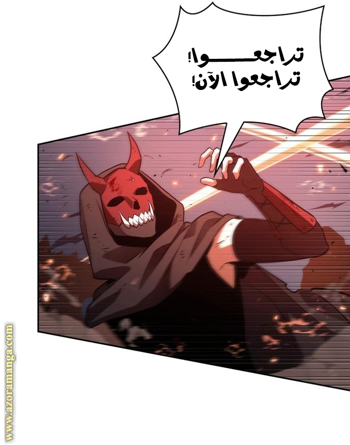 Read Omniscient Reader’s Viewpoint AR Manga Online