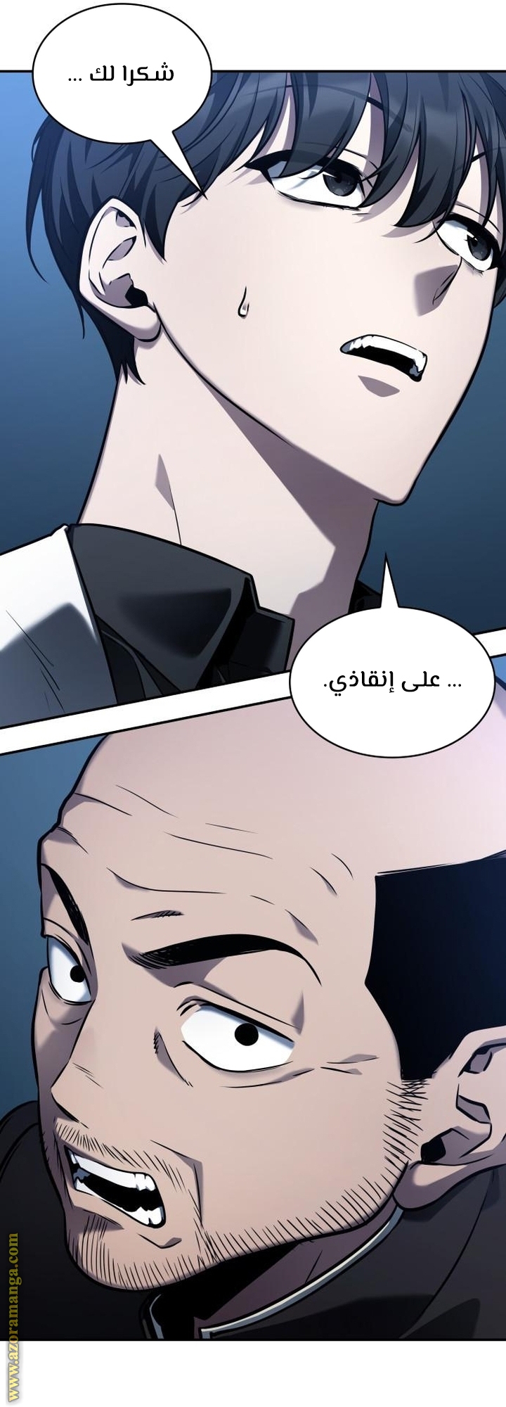 Read Omniscient Reader’s Viewpoint AR Manga Online