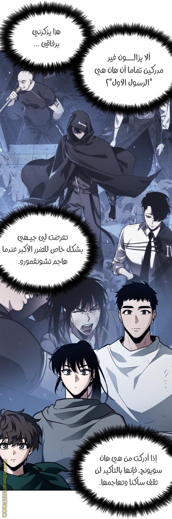 Read Omniscient Reader’s Viewpoint AR Manga Online