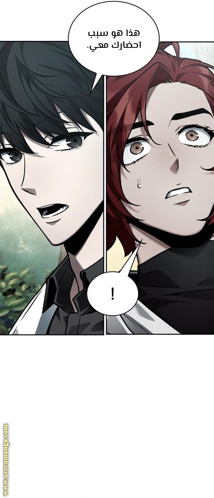 Read Omniscient Reader’s Viewpoint AR Manga Online