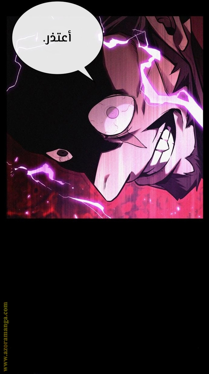 Read Omniscient Reader’s Viewpoint AR Manga Online
