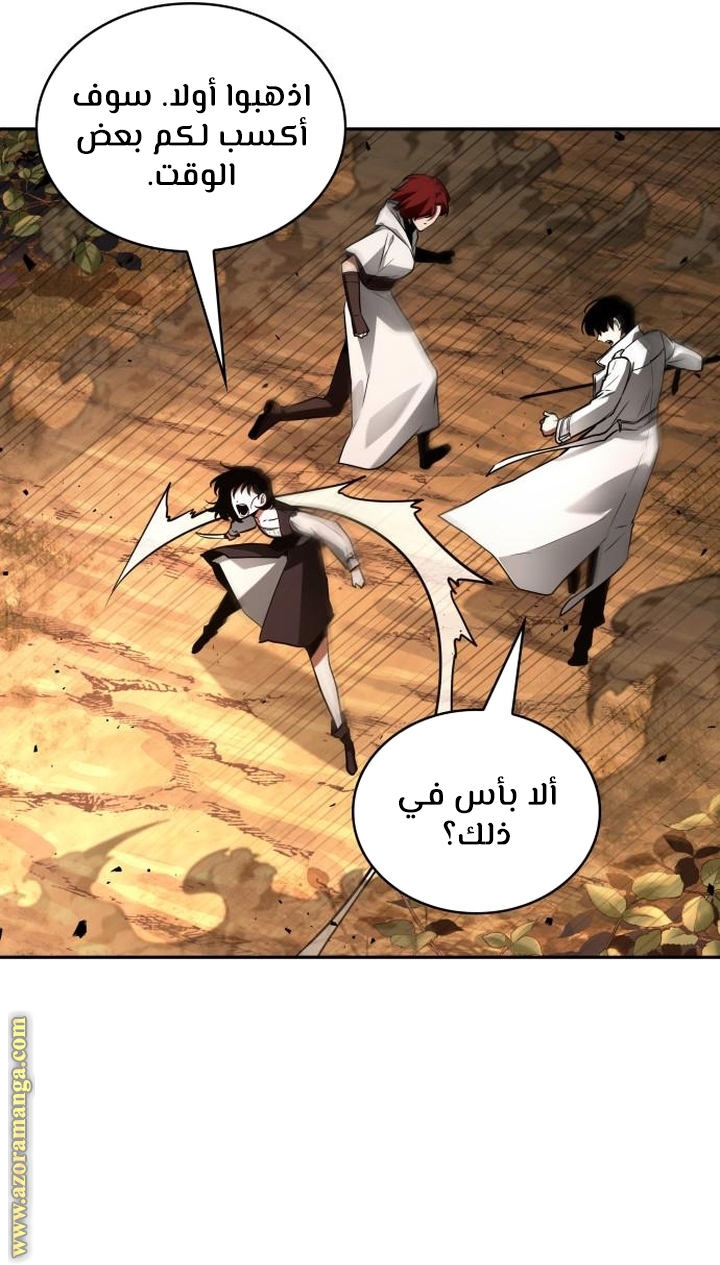Read Omniscient Reader’s Viewpoint AR Manga Online
