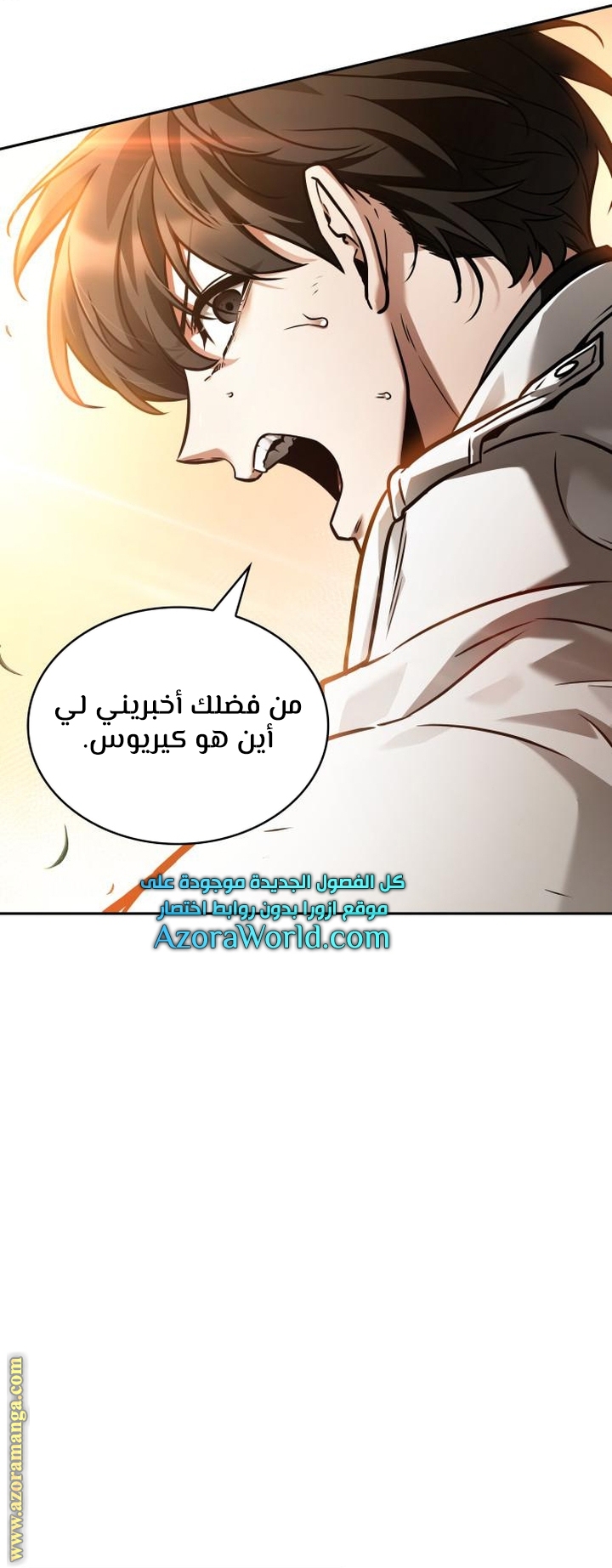 Read Omniscient Reader’s Viewpoint AR Manga Online