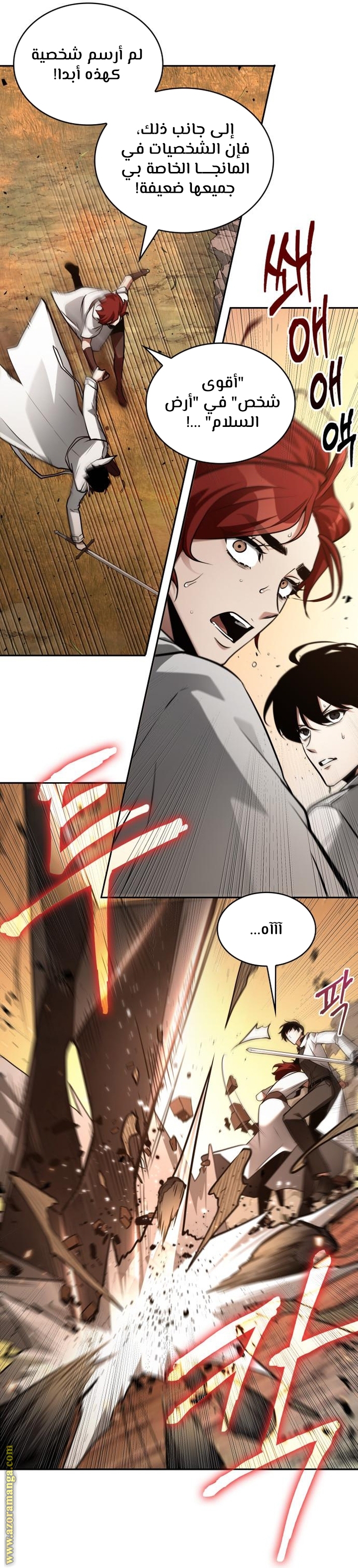 Read Omniscient Reader’s Viewpoint AR Manga Online