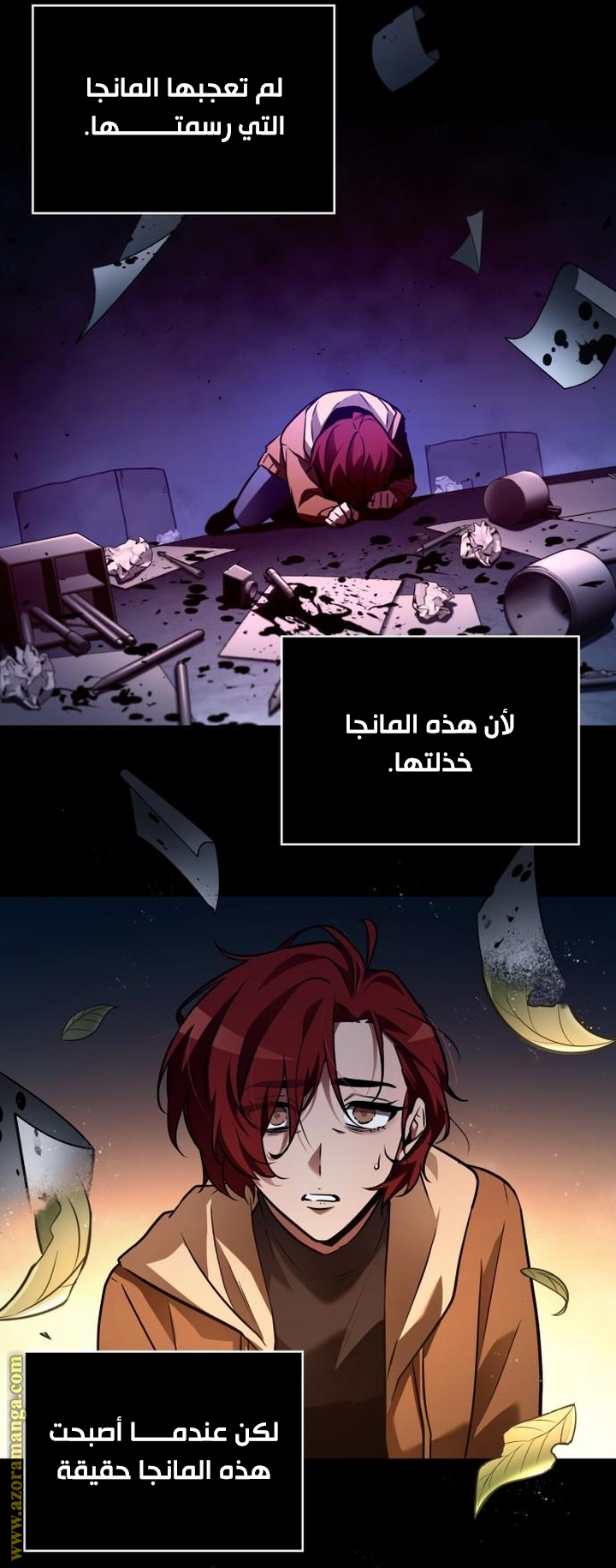 Read Omniscient Reader’s Viewpoint AR Manga Online