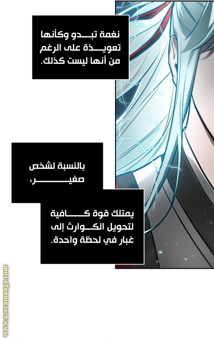 Read Omniscient Reader’s Viewpoint AR Manga Online