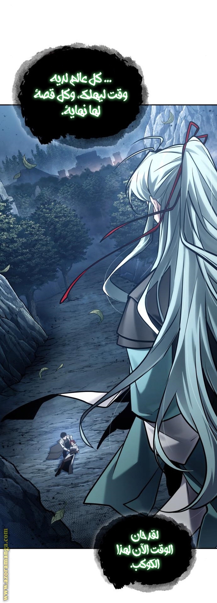 Read Omniscient Reader’s Viewpoint AR Manga Online