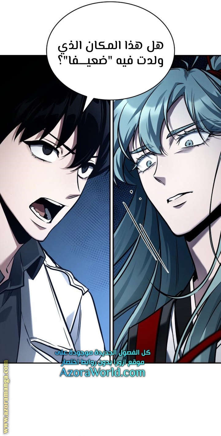 Read Omniscient Reader’s Viewpoint AR Manga Online