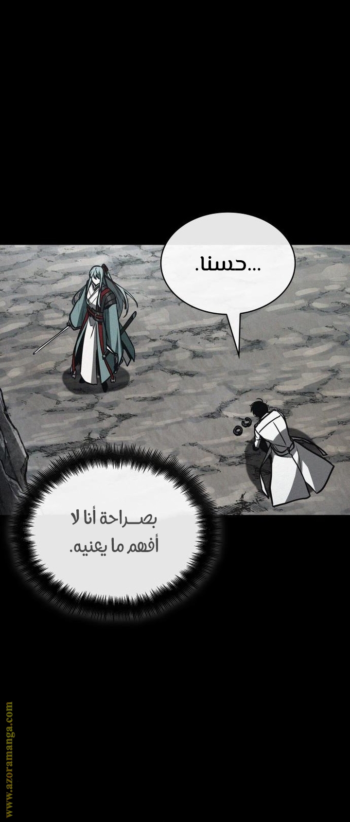Read Omniscient Reader’s Viewpoint AR Manga Online