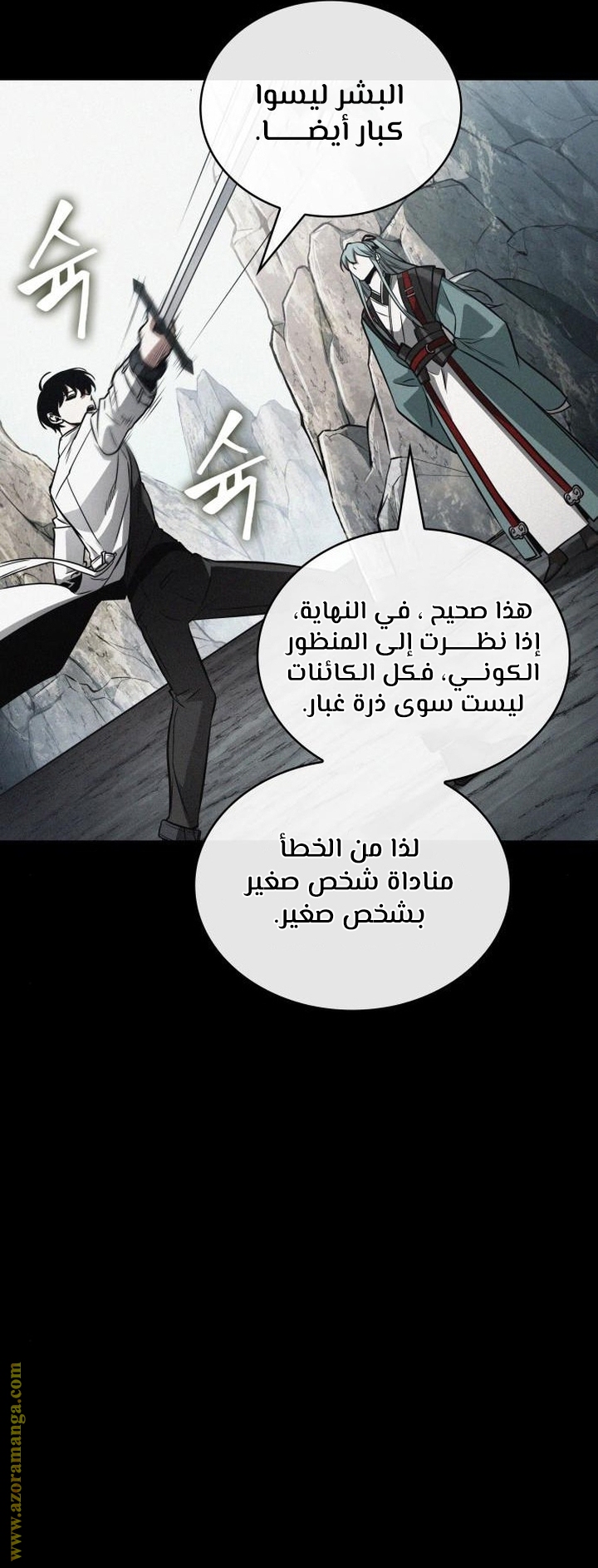 Read Omniscient Reader’s Viewpoint AR Manga Online