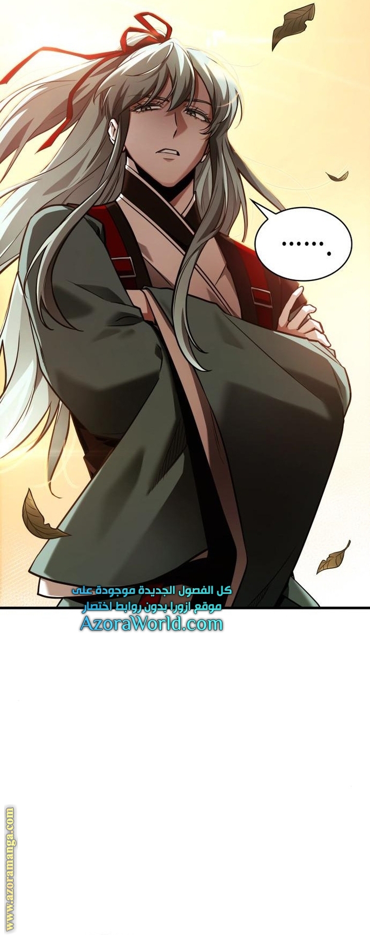 Read Omniscient Reader’s Viewpoint AR Manga Online